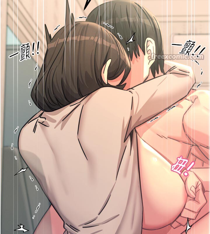 《惡次人生》漫画 第41話-開發後庭♥