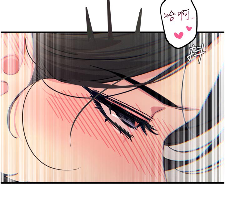《惡次人生》漫画 第41話-開發後庭♥