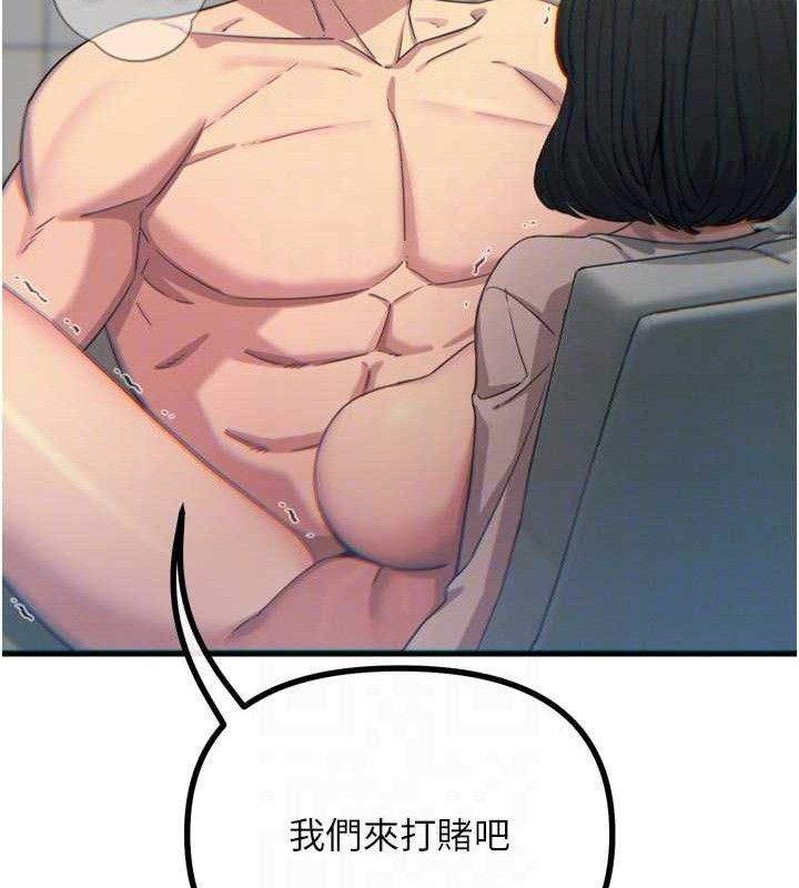 《惡次人生》漫画 第42話-又忍不住高潮了
