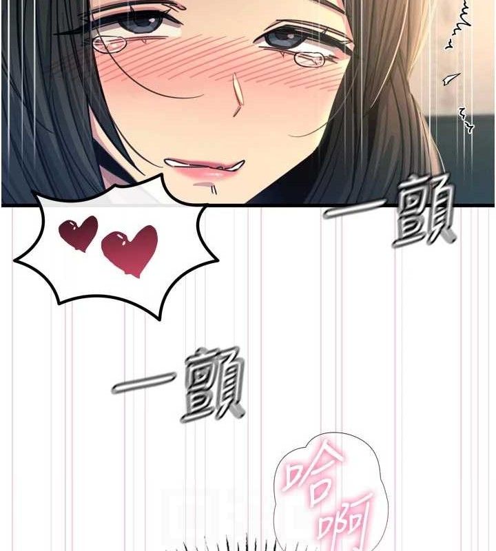 《惡次人生》漫画 第42話-又忍不住高潮了