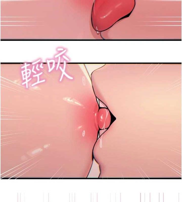 《惡次人生》漫画 第42話-又忍不住高潮了