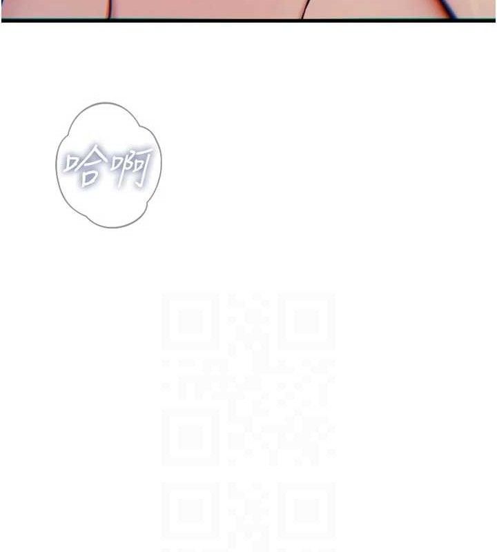 《惡次人生》漫画 第42話-又忍不住高潮了