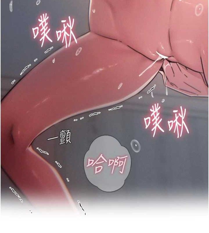 《惡次人生》漫画 第42話-又忍不住高潮了