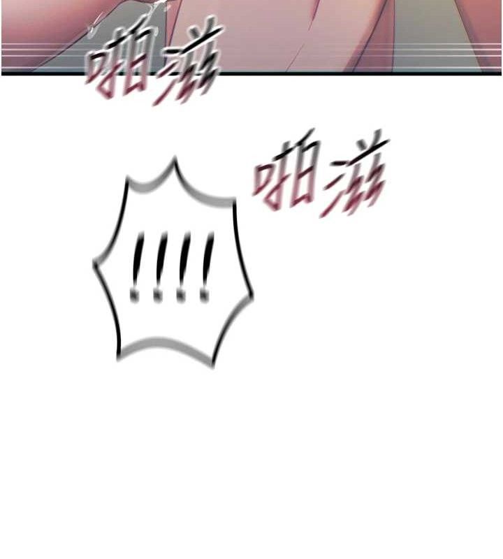 《惡次人生》漫画 第42話-又忍不住高潮了