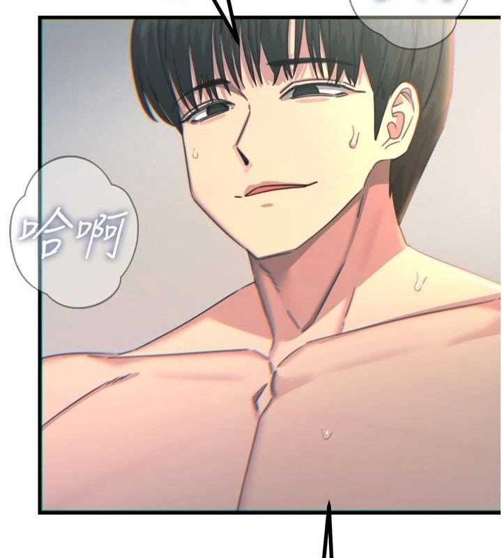《惡次人生》漫画 第43話-會被女兒發現的…