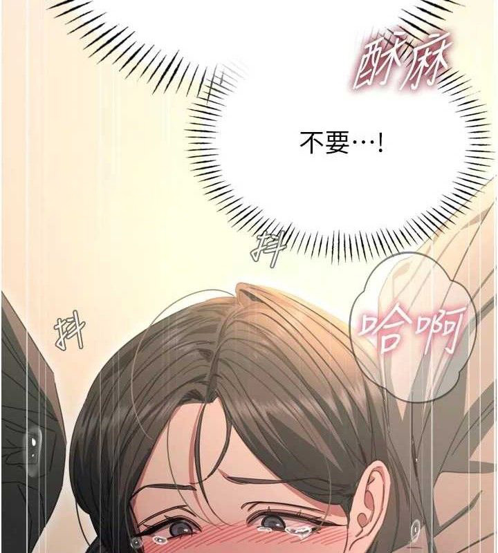 《惡次人生》漫画 第43話-會被女兒發現的…