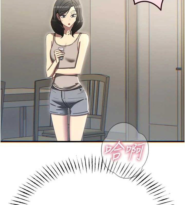《惡次人生》漫画 第43話-會被女兒發現的…