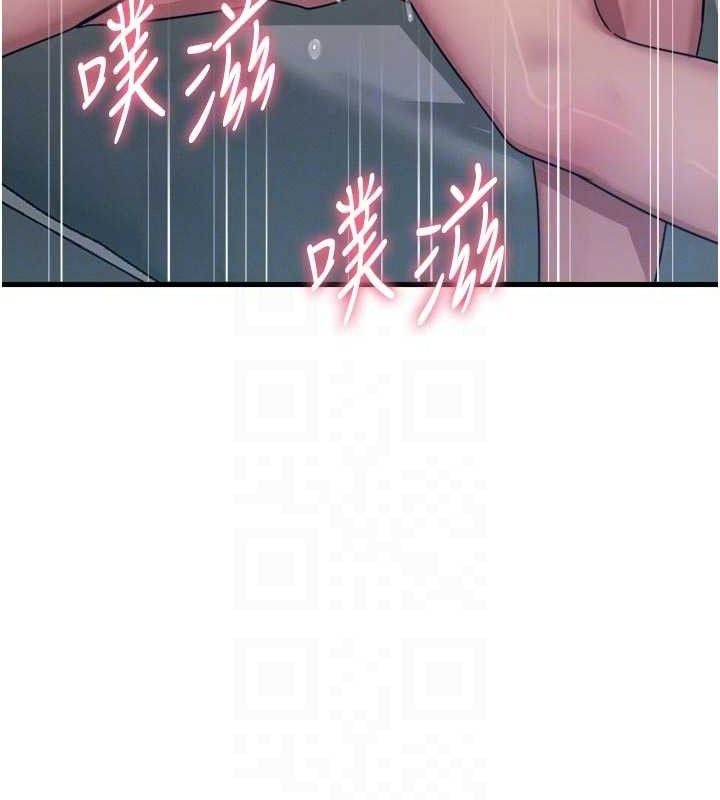 《惡次人生》漫画 第43話-會被女兒發現的…