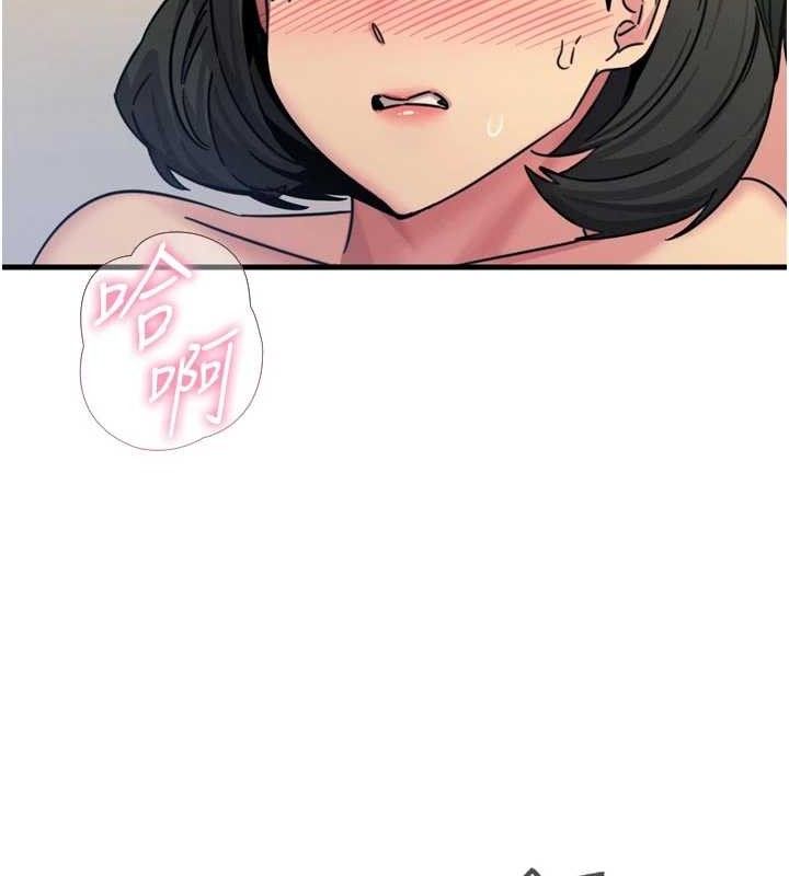 《惡次人生》漫画 第43話-會被女兒發現的…