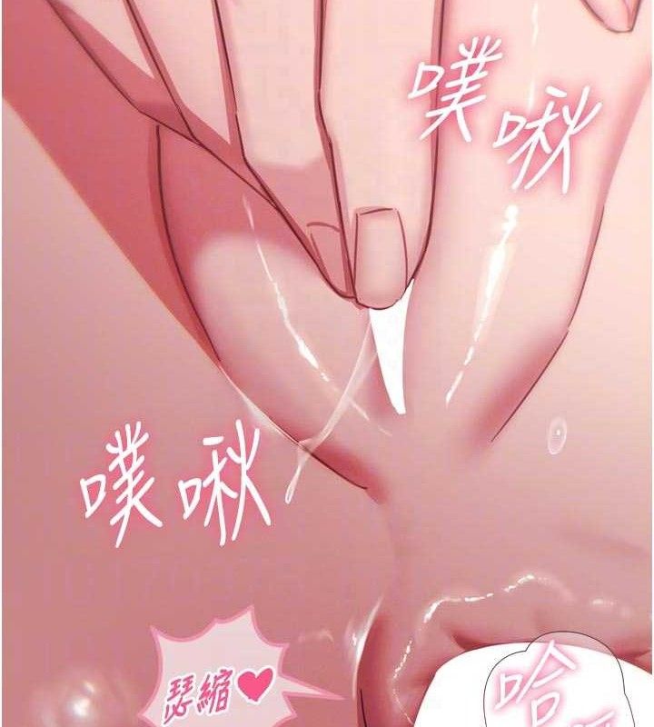 《惡次人生》漫画 第43話-會被女兒發現的…
