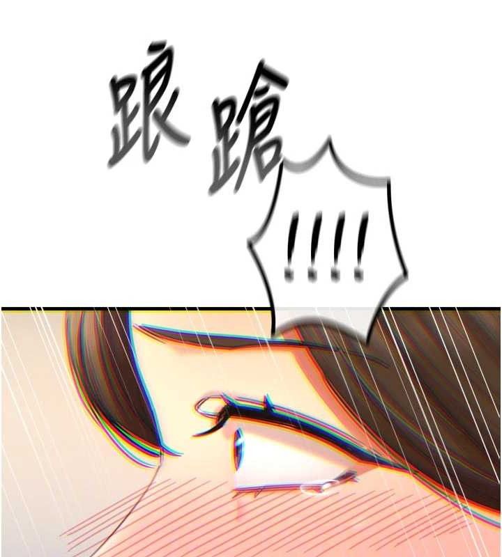 《惡次人生》漫画 第43話-會被女兒發現的…