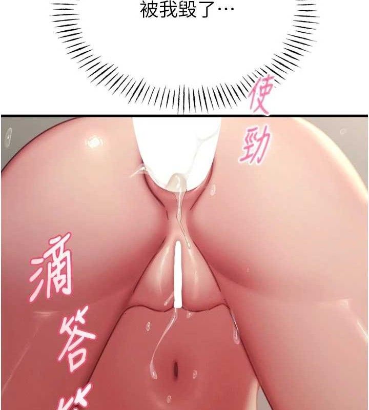《惡次人生》漫画 第43話-會被女兒發現的…