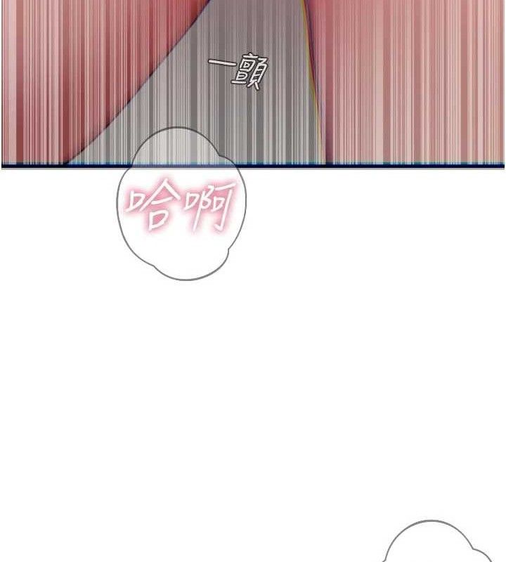 《惡次人生》漫画 第43話-會被女兒發現的…