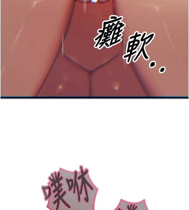 《惡次人生》漫画 第43話-會被女兒發現的…