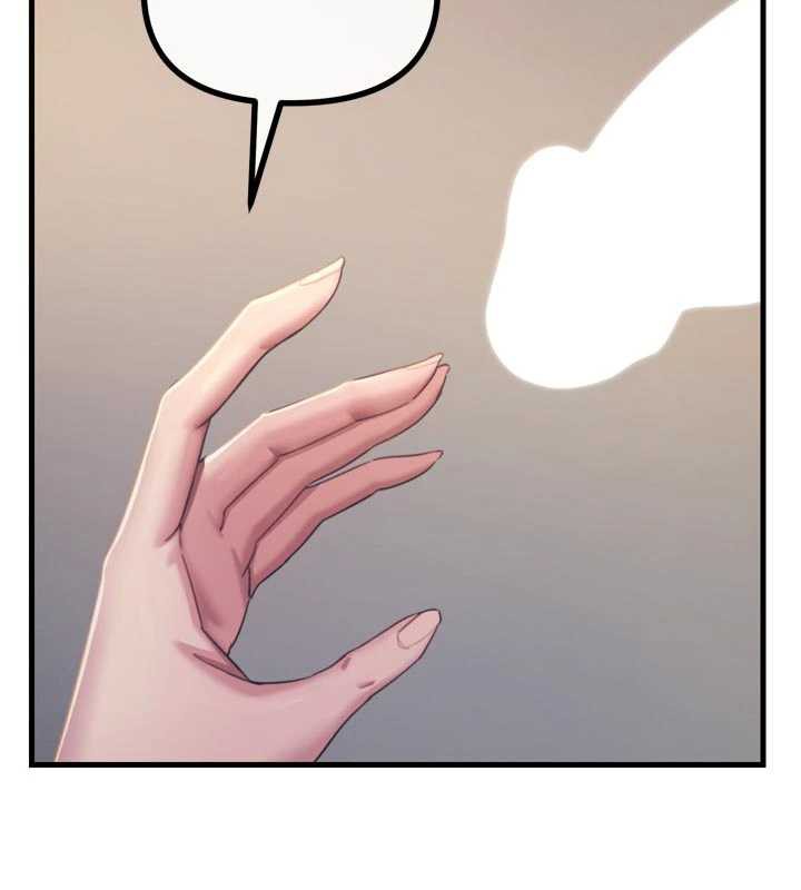 《惡次人生》漫画 第44話-我要讓妳墮落