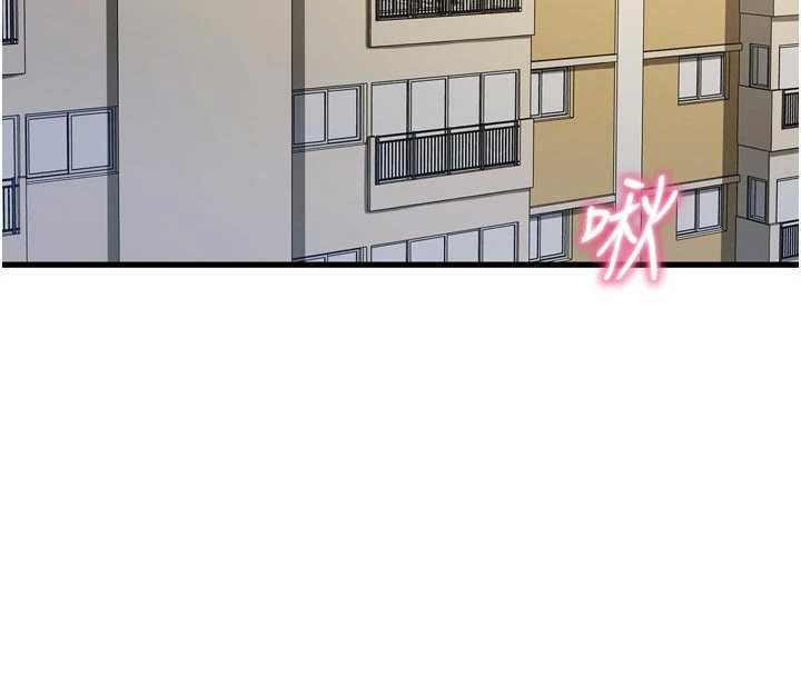 《惡次人生》漫画 第44話-我要讓妳墮落