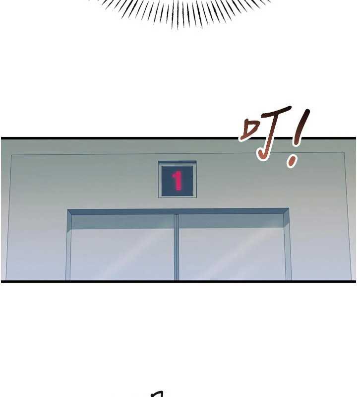 《惡次人生》漫画 第44話-我要讓妳墮落