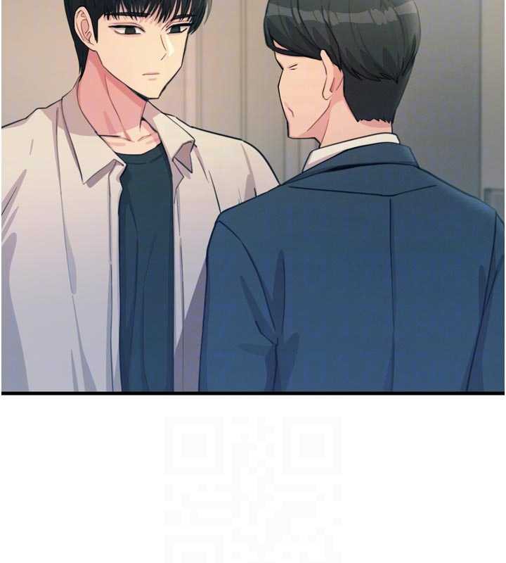 《惡次人生》漫画 第44話-我要讓妳墮落