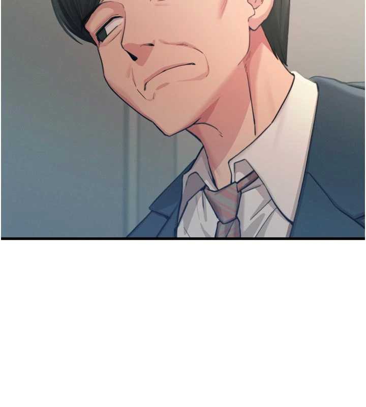 《惡次人生》漫画 第44話-我要讓妳墮落