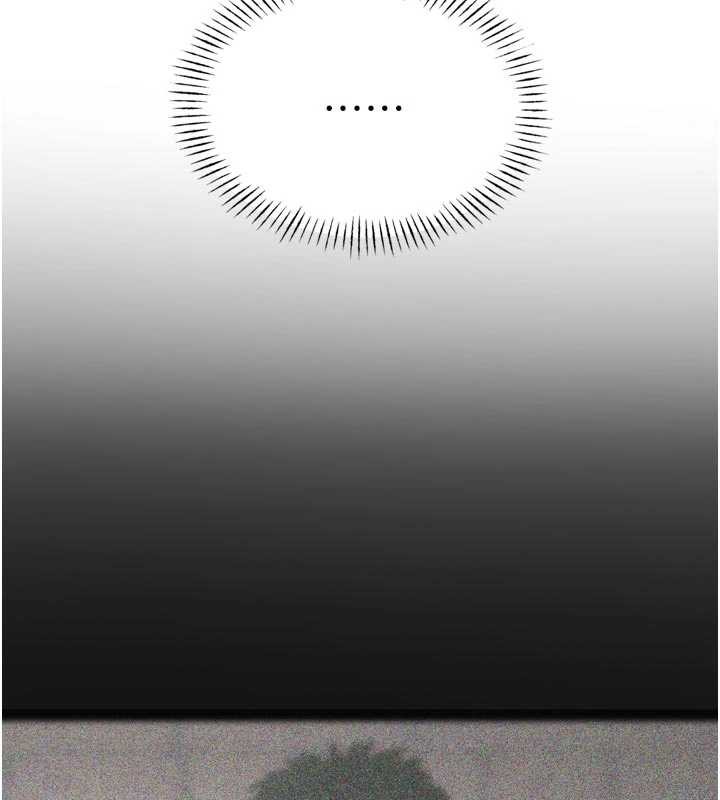 《惡次人生》漫画 第44話-我要讓妳墮落