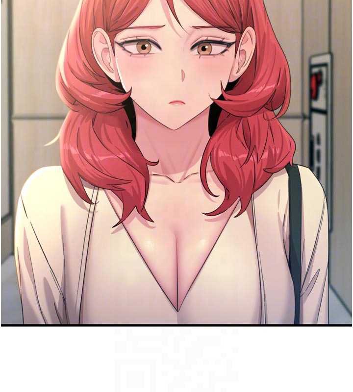 《惡次人生》漫画 第44話-我要讓妳墮落