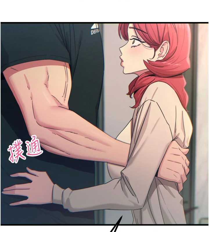 《惡次人生》漫画 第44話-我要讓妳墮落