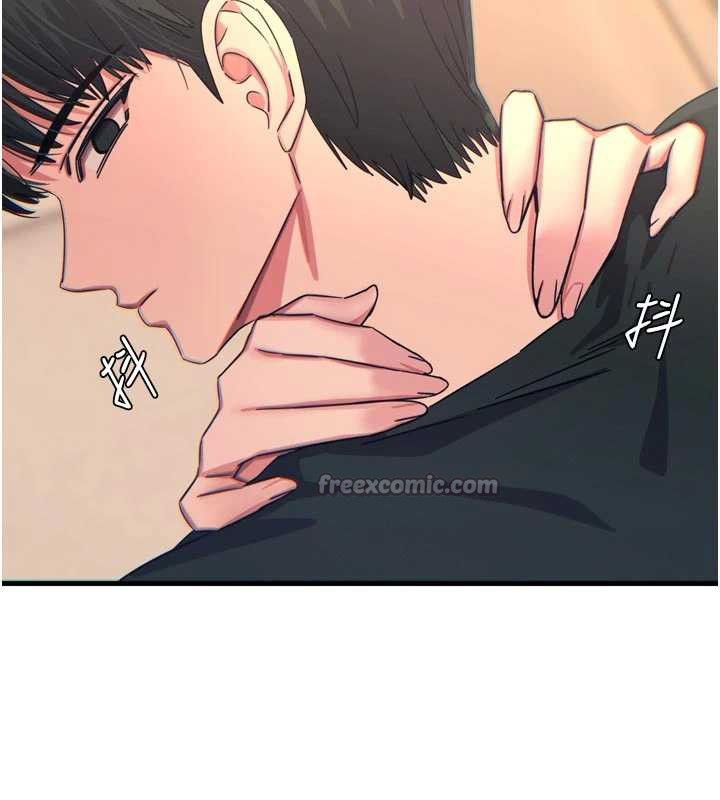 《惡次人生》漫画 第44話-我要讓妳墮落