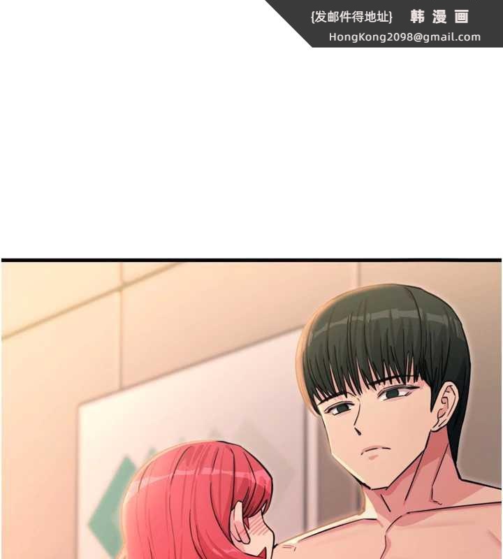 《惡次人生》漫画 第45話-變成我的肉便器吧