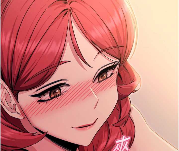 《惡次人生》漫画 第45話-變成我的肉便器吧