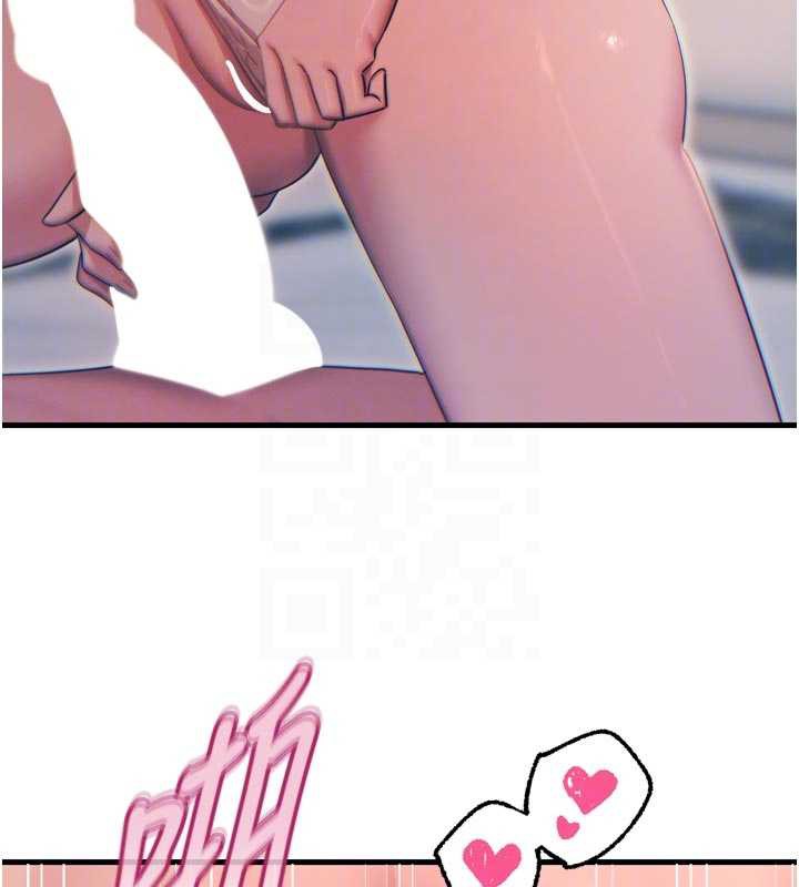 《惡次人生》漫画 第45話-變成我的肉便器吧