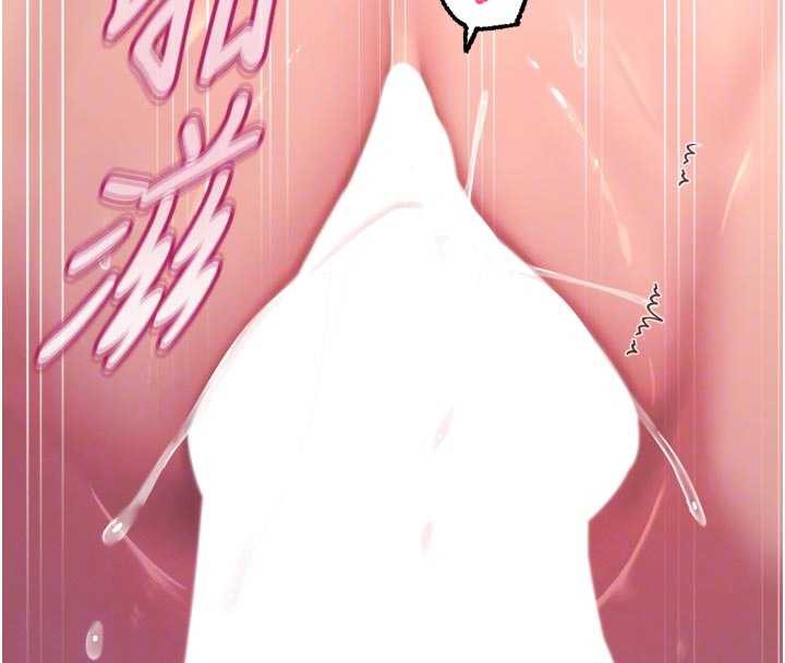 《惡次人生》漫画 第45話-變成我的肉便器吧