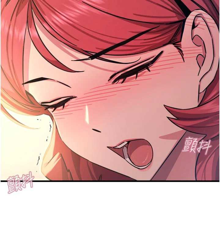 《惡次人生》漫画 第45話-變成我的肉便器吧