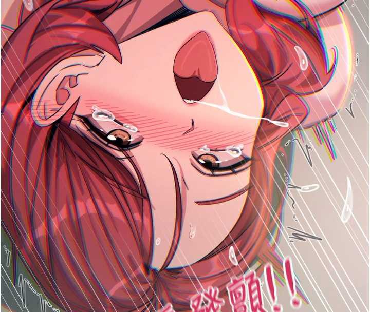 《惡次人生》漫画 第45話-變成我的肉便器吧