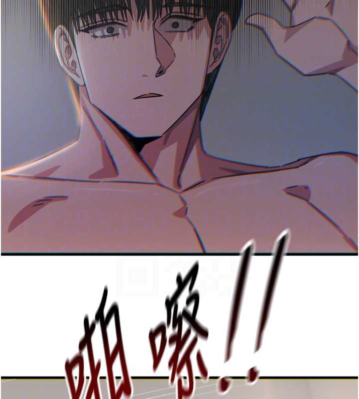 《惡次人生》漫画 第45話-變成我的肉便器吧