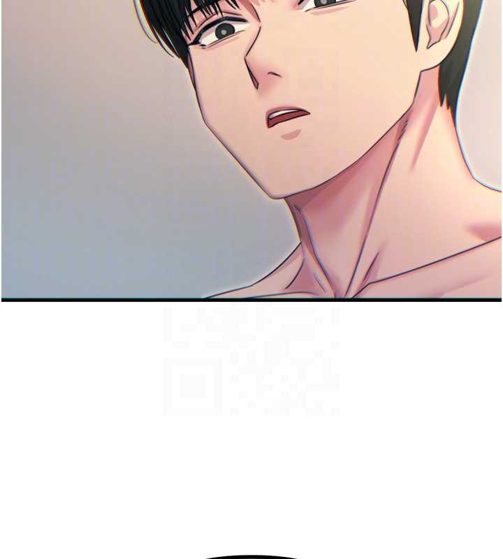 《惡次人生》漫画 第45話-變成我的肉便器吧