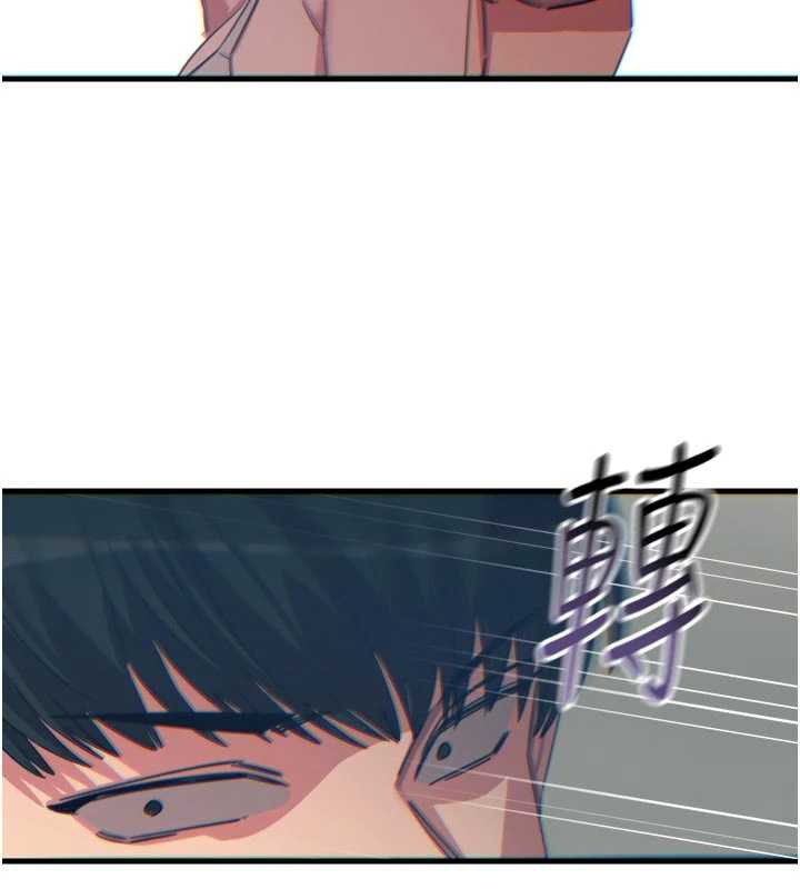 《惡次人生》漫画 第46話-又被變態學姐牽著走了