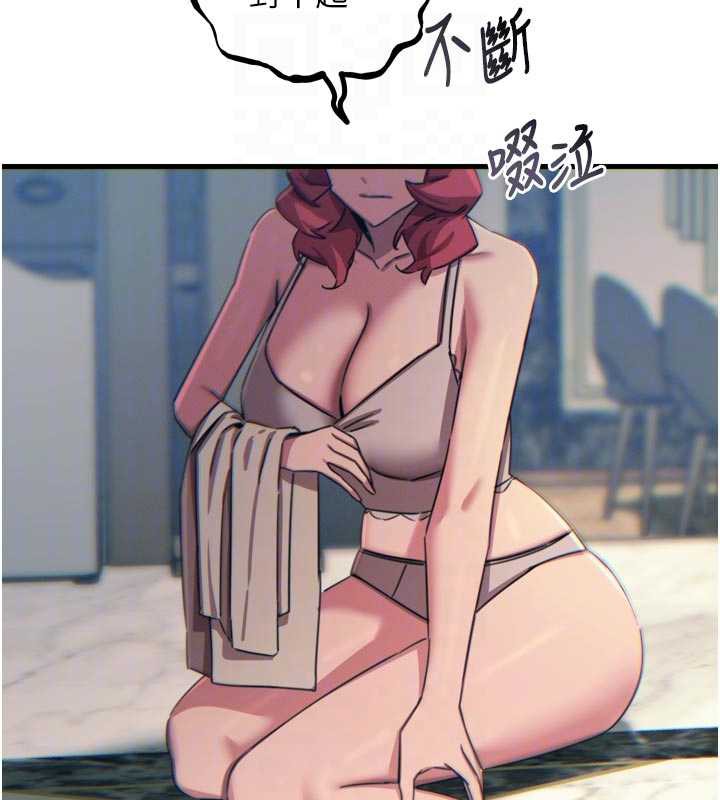 《惡次人生》漫画 第46話-又被變態學姐牽著走了