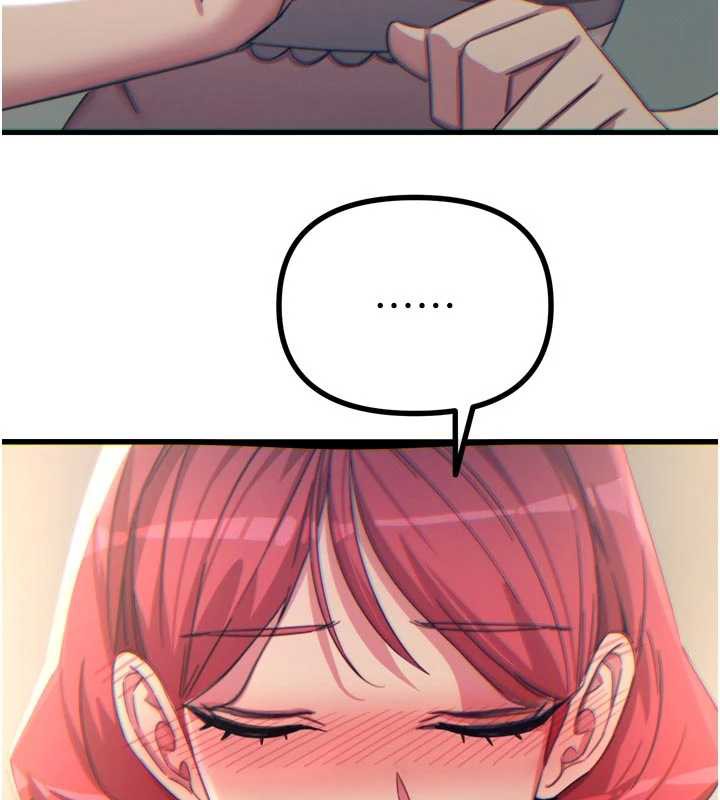 《惡次人生》漫画 第46話-又被變態學姐牽著走了