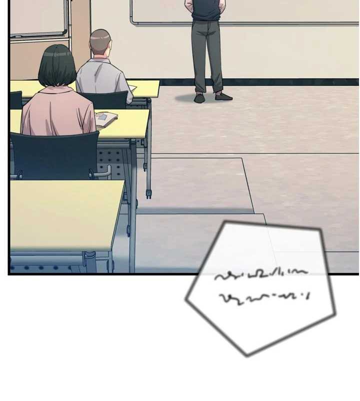 《惡次人生》漫画 第46話-又被變態學姐牽著走了