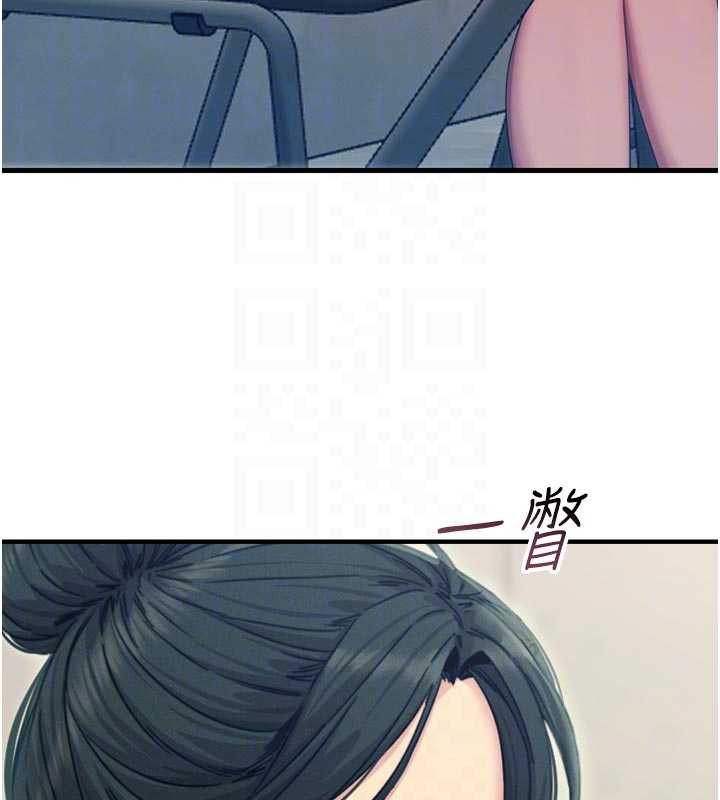 《惡次人生》漫画 第46話-又被變態學姐牽著走了