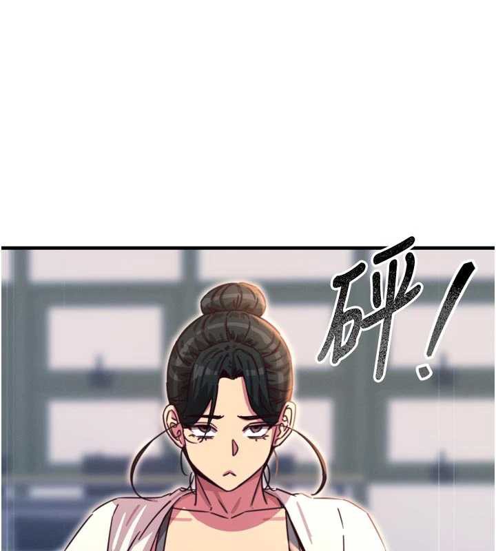 《惡次人生》漫画 第46話-又被變態學姐牽著走了