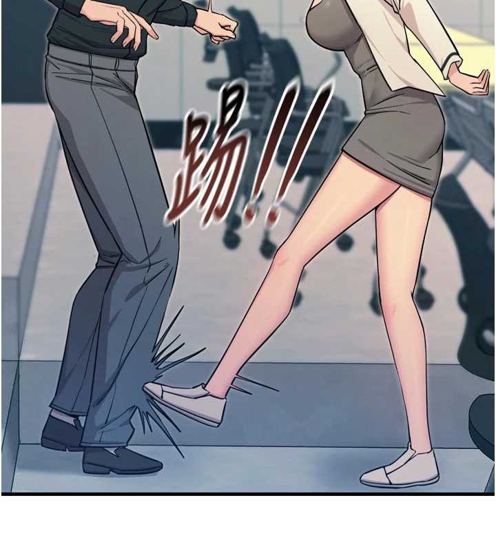 《惡次人生》漫画 第46話-又被變態學姐牽著走了