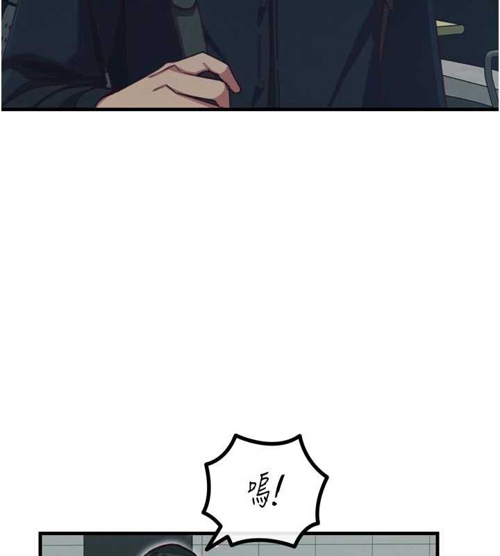 《惡次人生》漫画 第46話-又被變態學姐牽著走了