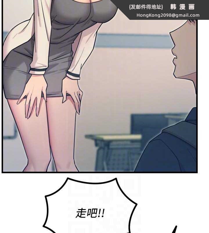 《惡次人生》漫画 第46話-又被變態學姐牽著走了