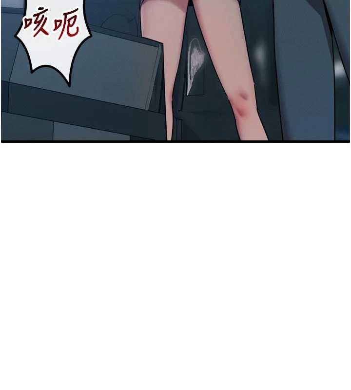 《惡次人生》漫画 第46話-又被變態學姐牽著走了