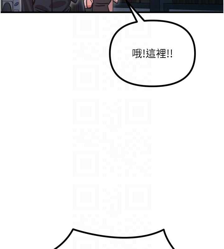 《惡次人生》漫画 第46話-又被變態學姐牽著走了