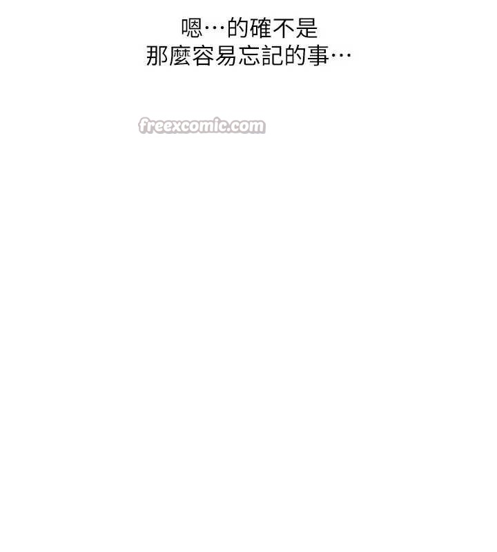 《惡次人生》漫画 第46話-又被變態學姐牽著走了