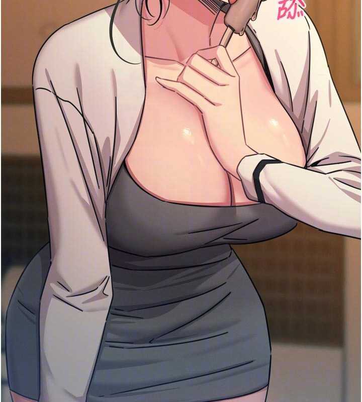 《惡次人生》漫画 第46話-又被變態學姐牽著走了