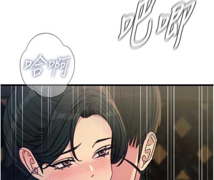 《惡次人生》漫画 第46話-又被變態學姐牽著走了