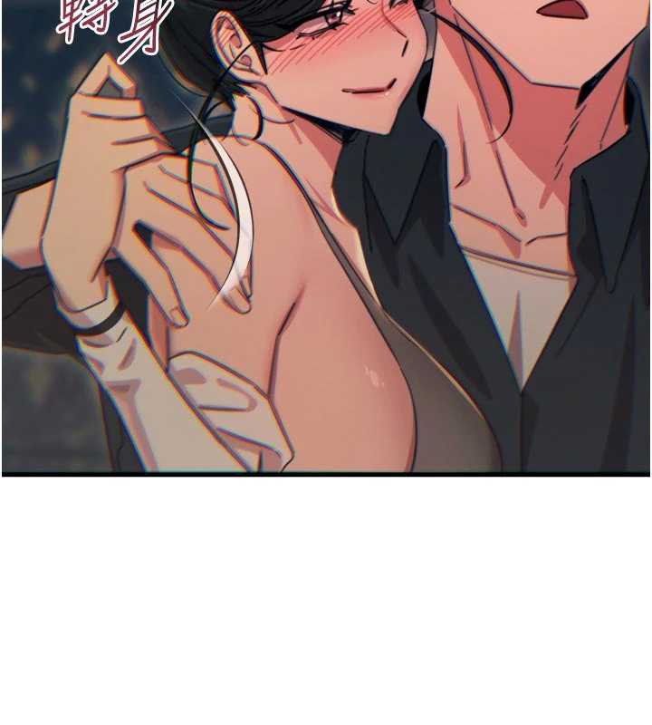 《惡次人生》漫画 第46話-又被變態學姐牽著走了